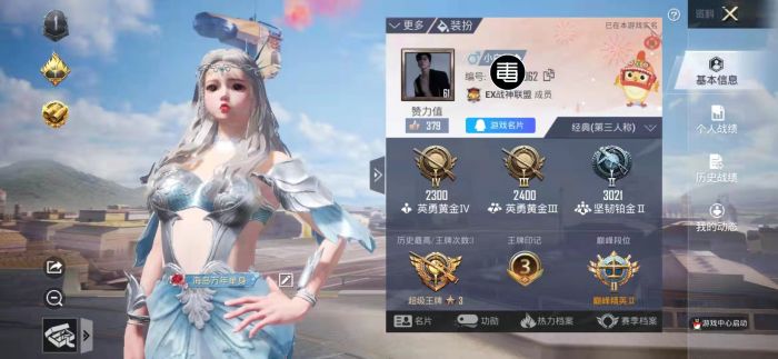 怎样可以开启辅助线和平精英（怎么开启辅助瞄准器和平精英）
