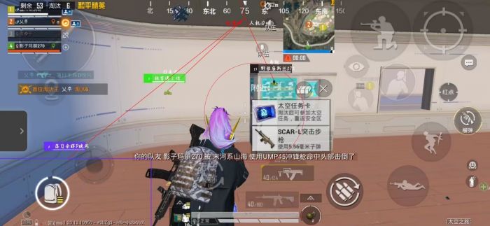 和平精英准星辅助功能是什么（和平精英准星辅助功能怎么开启）
